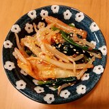 野菜とキムチのナムル